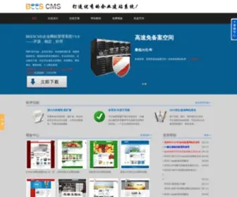 Beescms.com(BEESCMS企业网站建设程序) Screenshot