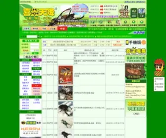 Beetles.com.tw(喜蟲天降甲蟲專賣店) Screenshot