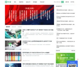 Beeui.com(毕友) Screenshot