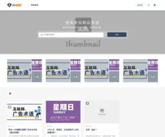 Beewu.com(厦门市易善教育) Screenshot