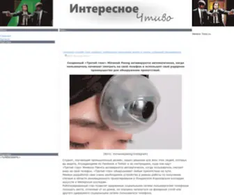 Befile.ru(Домен) Screenshot
