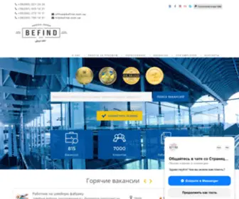 Befind.com.ua(Befind & North) Screenshot