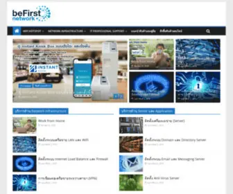 Befirstnetwork.com(BeFirst Network) Screenshot