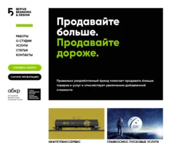 Befive.ru(Befive) Screenshot