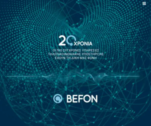 Befon.gr(Befon) Screenshot