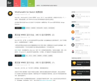 Beforweb.com(互联网) Screenshot