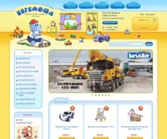 Begemosha-Shop.com(На сайте интернет) Screenshot