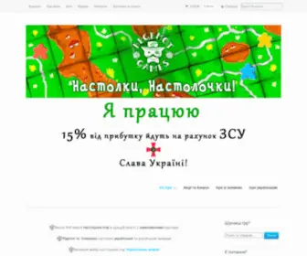 Begemotgames.com.ua(Begemot Games) Screenshot