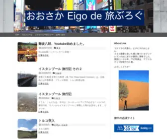 Beginner-Backpacker-Blog.com(Beginner Backpacker Blog) Screenshot