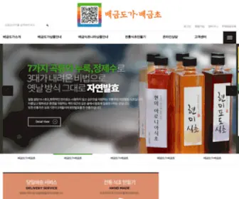 Begum.co.kr(Begum) Screenshot