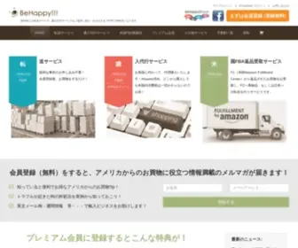 Behappyusa.com(アメリカから) Screenshot