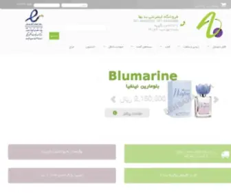 Behbaha.com(به) Screenshot