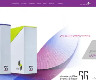 Behboudnegar.com(شرکت بهبودنگر) Screenshot