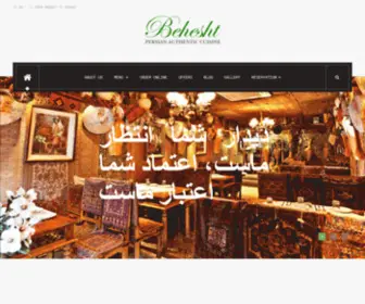 Behesht.co.uk(Behesht Restaurant (Kensal Green)) Screenshot