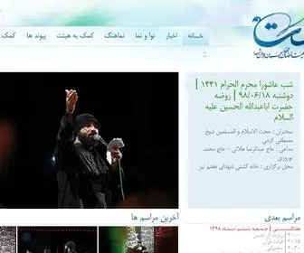 Behesht.info(سایت) Screenshot