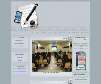 Beheshtikasch.ir(دبیرستان استعدادهای درخشان شهید بهشتی کاشان) Screenshot