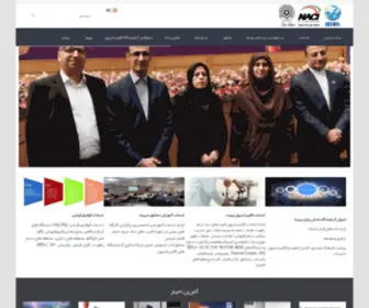 Behfacc.com(بهفا) Screenshot