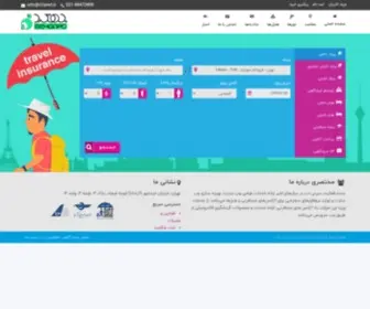 Behgard.com(سیتی‌نت) Screenshot