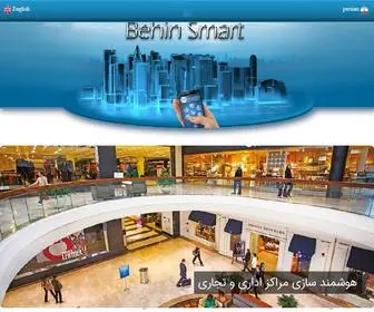 Behinsmart.com(هوشمند سازی ساختمان) Screenshot