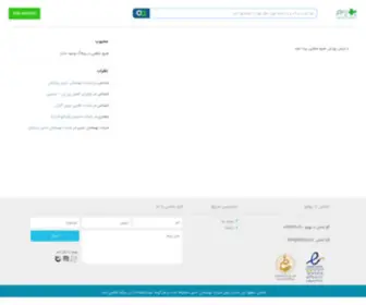 BehJoo.ir(خطای) Screenshot