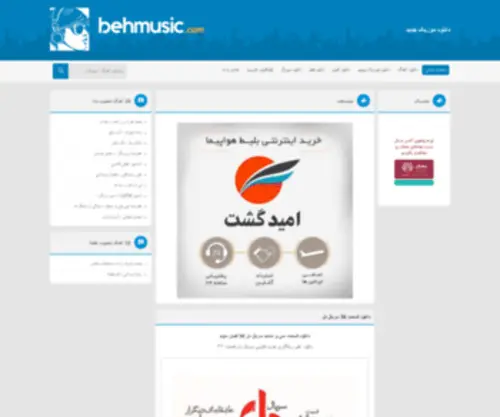 Behmusic.org(Behmusic) Screenshot