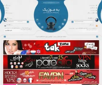 Behmusic135.in(De beste bron van informatie over MP3) Screenshot