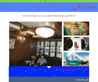 Behnaghsh.com(ارائه دهنده بهترین بیلبوردها و تبلیغات محیطی در ارومیه برای معرفی کالا و خدمات شما) Screenshot