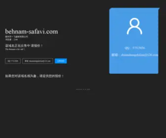 Behnam-Safavi.com(BEHNAM SAFAVI Official Web Site) Screenshot