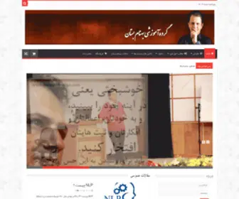 Behnambostan.com(Behnambostan) Screenshot