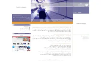 Behnegarsoft.com(به نگار) Screenshot