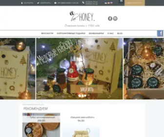 Behoney.com.ua(Корпоративные) Screenshot