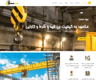 Behpadsanat.ir(دامنه) Screenshot