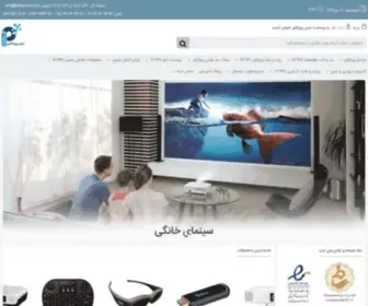 Behprice.com(ایمن پروژکتور) Screenshot