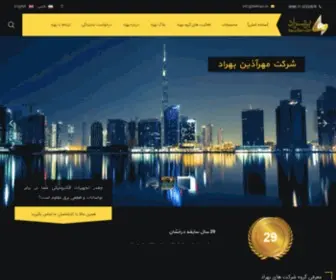 Behrad.co(شرکت مهرآذین بهراد) Screenshot