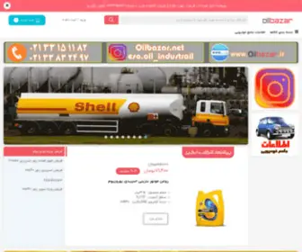 Behranpakhsh.com(اویل) Screenshot