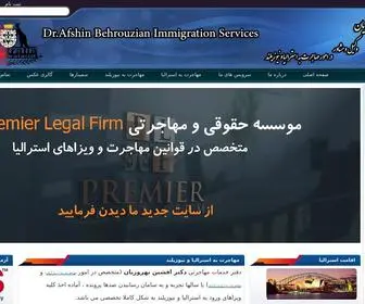 Behrouzian-Lawfirm.com(مهاجرت به استرالیا) Screenshot
