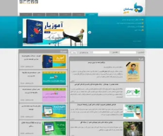 Behsamanco.com(بهسامان تدبیر) Screenshot