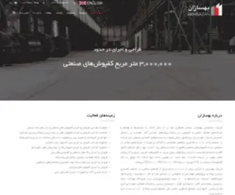 Behsaz-CO.com(بهسازان) Screenshot