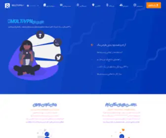 Behsazanit.ir(MULTiVPN ✅ خرید وی پی ان) Screenshot