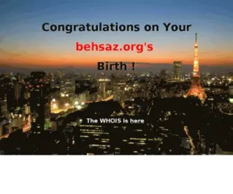Behsaz.org(单位应按照财政部的规定) Screenshot