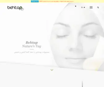 Behtap.com(به تپ) Screenshot