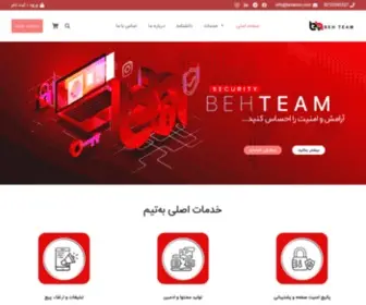 Behteam.com(خانه) Screenshot