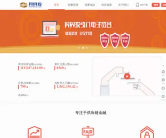 Beibeitou.com(贝贝投网) Screenshot