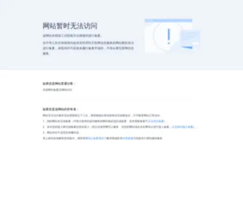 Beicaiw.com(北财网) Screenshot