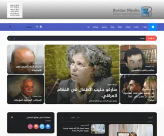 Beider-Media.se(الصفحة الرئيسية) Screenshot