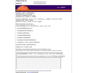 Beidou.net(锦州北斗国际经济合作有限公司) Screenshot