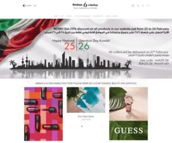 Beidounonline.com(Beidoun Online one of the biggest distributor & retailer in Kuwait. Beidoun Online) Screenshot