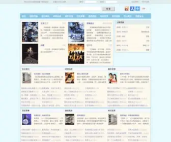 Beidouxin.com(北斗星小说网小说网) Screenshot