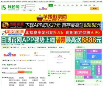 Beidu.com(贝嘟网) Screenshot