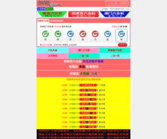 Beifangmeishi.cn(北方美食网) Screenshot